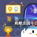 今天 小鸡宝宝将测试你的答案:用创可贴回答今天的课�