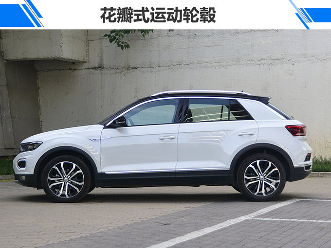 SUV，一汽大众，新车,一汽大众