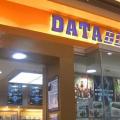 Datablitz数字商店使购买游戏和电子钱包代码变得容易