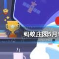 今天鸡宝宝就来考考你的答案:什么叫君子就是君子？