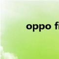 oppo find n 折叠旗舰（OPPO）