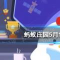 今天小鸡宝宝来考考你的答案:为什么蹲久了会腿麻？