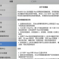 苹果正式推iOS/iPadOS 13.4系统正式版