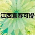 江西宜春可提供东芝洗碗机维修服务地址在哪