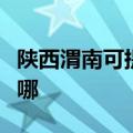 陕西渭南可提供飞利浦吸尘器维修服务地址在哪