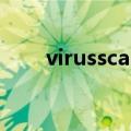 virusscan控制台在哪（virusscan）