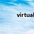 virtual读音（virtualdub软件）