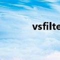 vsfilter（关于vsfilter的介绍）