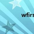 wfirst（关于wfirst的介绍）