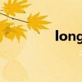 long longer longest读法