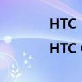 HTC|HTC One（htc one时尚版）