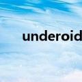 underoid去码补丁1.12（underoid）