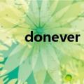 donever say goodbye（donever）