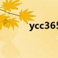 ycc365监控软件下载（yy365）