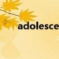 adolescent怎么记忆（adolescent）