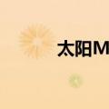 太阳M区（关于太阳M区简介）