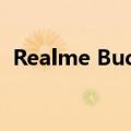  Realme Buds Air的价格在发布前就已揭晓