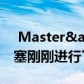  Master&Dynamic一流的真正无线耳塞刚刚进行了大规模升级