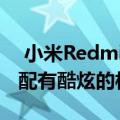  小米Redmi Note 7 Pro评论 时尚的Redmi配有酷炫的相机