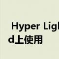  Hyper Light Drifter现在可在iPhone和iPad上使用