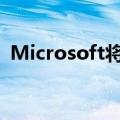  Microsoft将Office Online重命名为Office