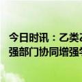 今日时讯：乙类乙管后首个学期中小学校园呈现多个变化 加强部门协同增强学校疫情防控能力