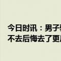 今日时讯：男子驱车看苗寨小姐姐发现全是阿姨景区别让人不去后悔去了更后悔 苗寨宣传片美女