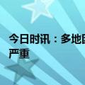 今日时讯：多地因新冠甲流停课专家不用慌 甲流和新冠哪个严重