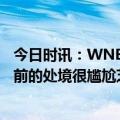 今日时讯：WNBA天空队主帅希望李月汝4月归队 李月汝目前的处境很尴尬芝加哥天空队主帅给她下了最后通牒