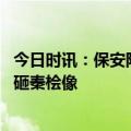 今日时讯：保安阻止游客打秦桧像说这不是河南 游客用铁板砸秦桧像