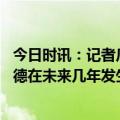 今日时讯：记者瓜帅和哈兰德不会有好结局 皮耶罗除非哈兰德在未来几年发生了什么不然他会打破所有纪录