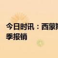 今日时讯：西蒙斯将在本周去看医生 名记西蒙斯实际上已赛季报销