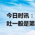 今日时讯：如何区分甲流与普通感冒 甲流呕吐一般是第几天