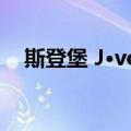 斯登堡 J·von（关于斯登堡 J·von简介）