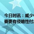 今日时讯：威少G5想赢要继续攻筐 威少小卡PG缺战后我需要更有侵略性付出一切后可以接受结果