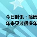 今日时讯：哈姆詹姆斯表现出色同时帮助队友 詹姆斯我20年来见过很多年轻人因掉出轮换失去信心迷失自我