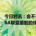 今日时讯：会不会回火箭贝弗利非常有可能 贝弗利保罗是NBA联盟最脏的球员他那些坏动作我从来不做