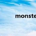 monster歌词（monster歌简介）