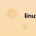 linux是什么（Linux介绍）