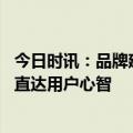 今日时讯：品牌建设再提速，ATFX品牌广告入驻迪拜机场，直达用户心智