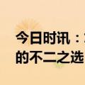 今日时讯：悠家民宿全方位托管运营 民宿主的不二之选