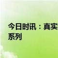 今日时讯：真实测评 ‖ 4款大牌床垫优缺点总结，不看血亏系列