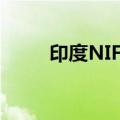 印度NIFTY 50指数跌幅扩大至6%