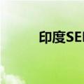 印度SENSEX指数涨幅扩大至2%