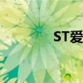 ST爱康：控股子公司拟停产