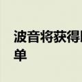 波音将获得以色列航空20亿美元737 Max订单