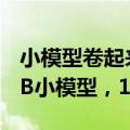 小模型卷起来了：Mistral联合英伟达开源12B小模型，128k上下文