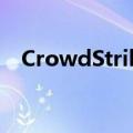 CrowdStrike因严重软件中断被股东起诉