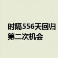 时隔556天回归！《魔兽世界》制作人：很感动中国玩家给第二次机会