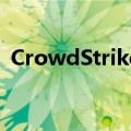 CrowdStrike称不对达美航空航班延误负责